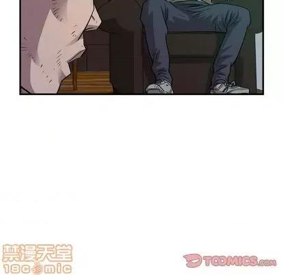 统帅：前传 统帅：前传 第105页