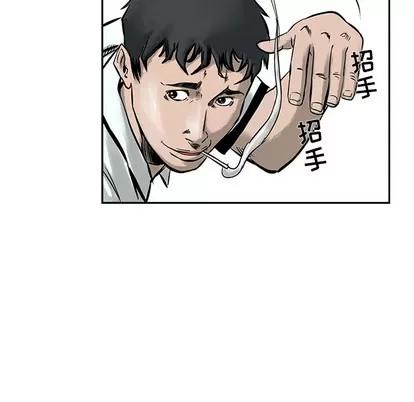 统帅：前传 统帅：前传 第43页