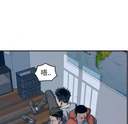统帅：前传 统帅：前传 第89页