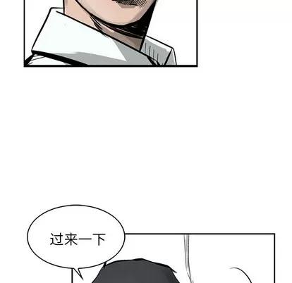 统帅：前传 统帅：前传 第42页