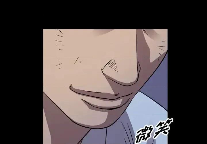 统帅：前传 统帅：前传第 143 话 第4页
