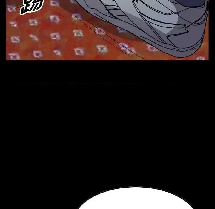 统帅：前传 统帅：前传第 143 话 第7页