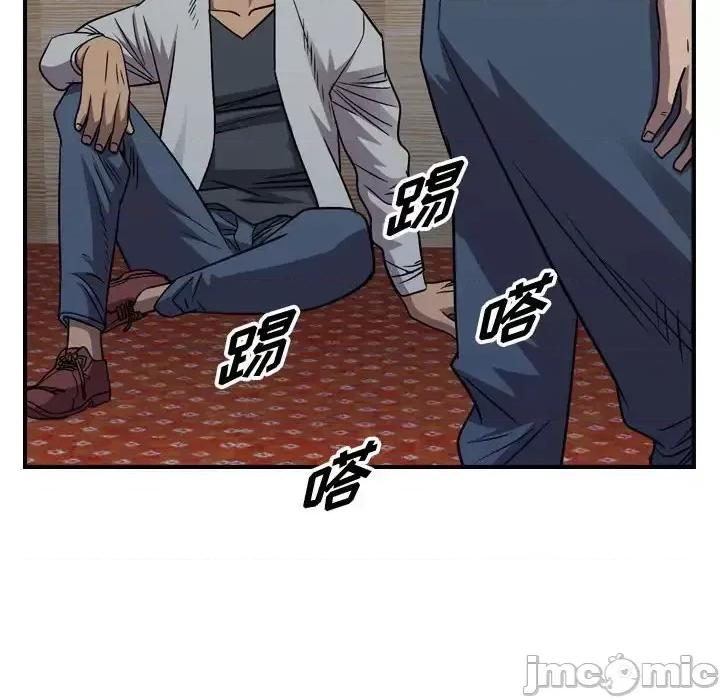 统帅：前传 统帅：前传第 143 话 第35页