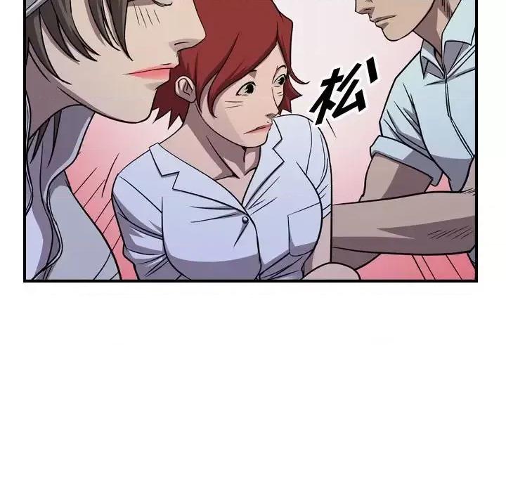 统帅：前传 统帅：前传第 143 话 第46页