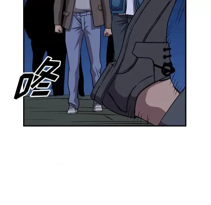 统帅：前传 统帅：前传第 143 话 第53页