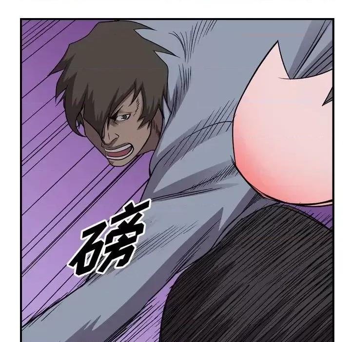 统帅：前传 统帅：前传第 143 话 第58页