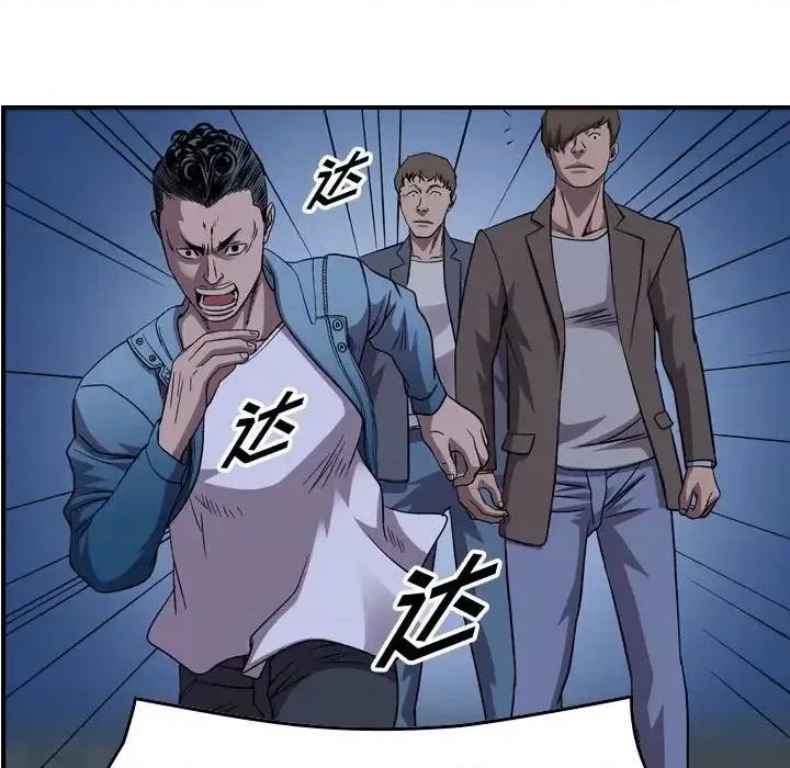 统帅：前传 统帅：前传第 143 话 第71页