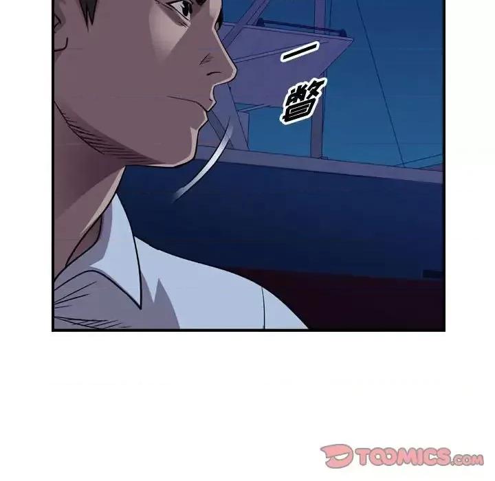 统帅：前传 统帅：前传第 143 话 第99页
