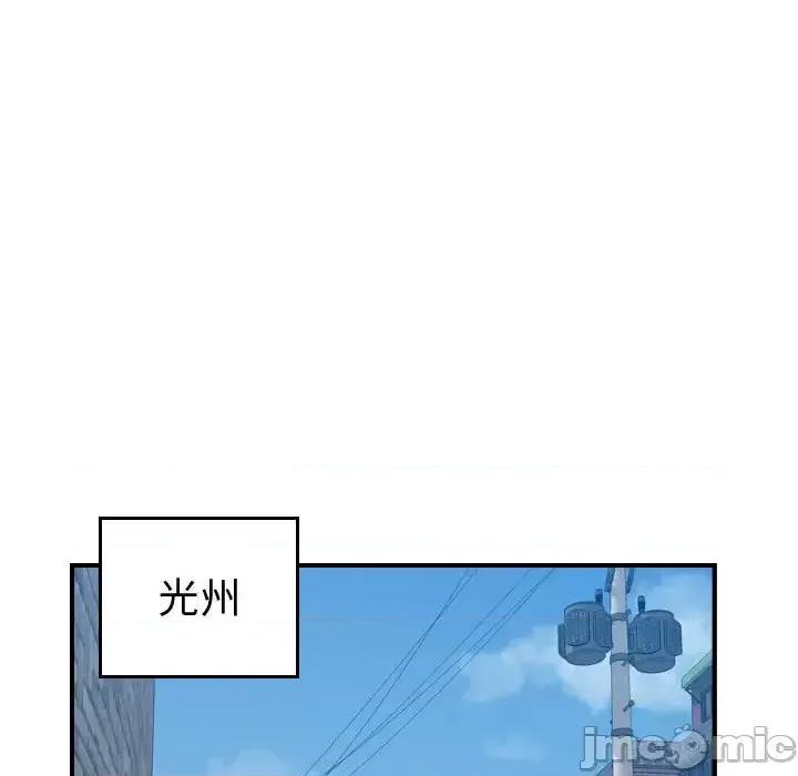 统帅：前传 统帅：前传第 145 话 第35页