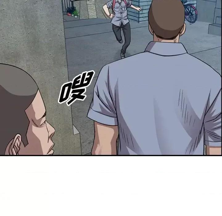 统帅：前传 统帅：前传第 145 话 第47页