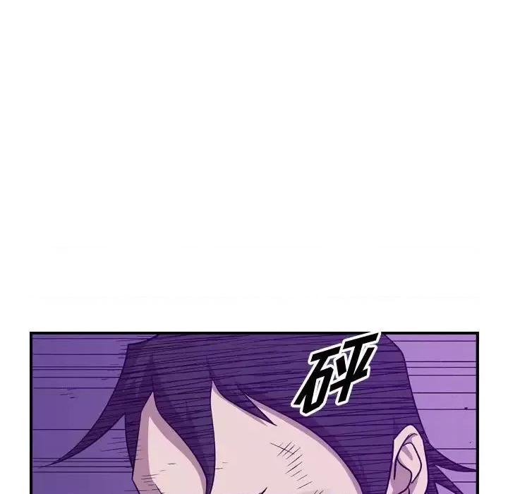 统帅：前传 统帅：前传第 145 话 第48页
