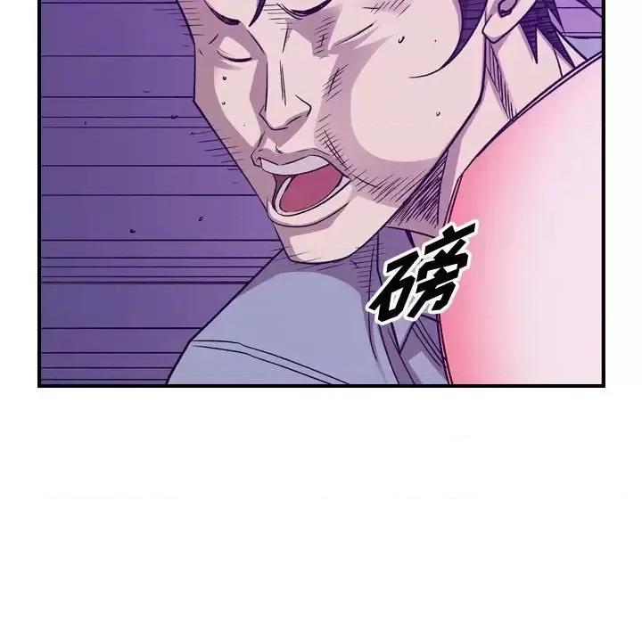 统帅：前传 统帅：前传第 145 话 第49页