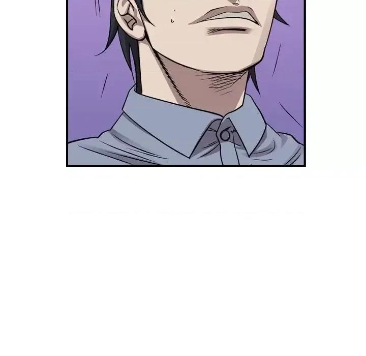 统帅：前传 统帅：前传第 145 话 第71页