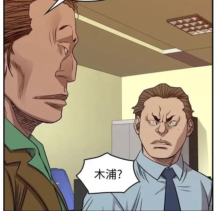 统帅：前传 统帅：前传第 145 话 第78页