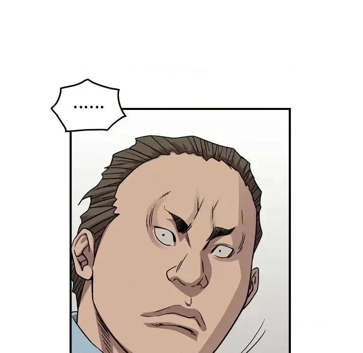 统帅：前传 统帅：前传第 145 话 第89页