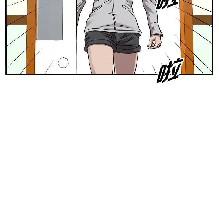 统帅：前传 统帅：前传第 145 话 第107页