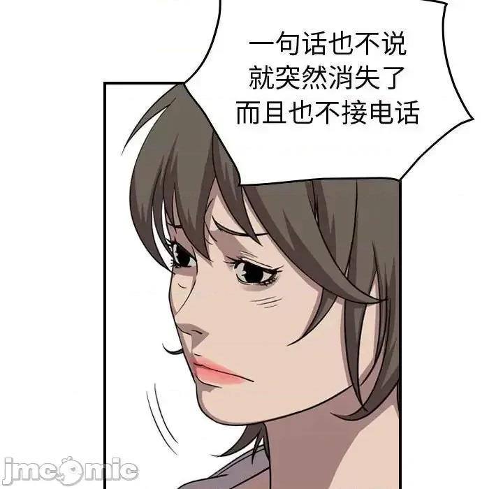 统帅：前传 统帅：前传第 145 话 第115页
