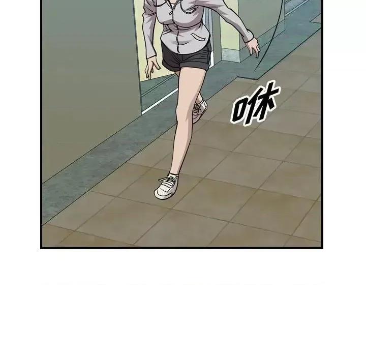 统帅：前传 统帅：前传第 145 话 第121页