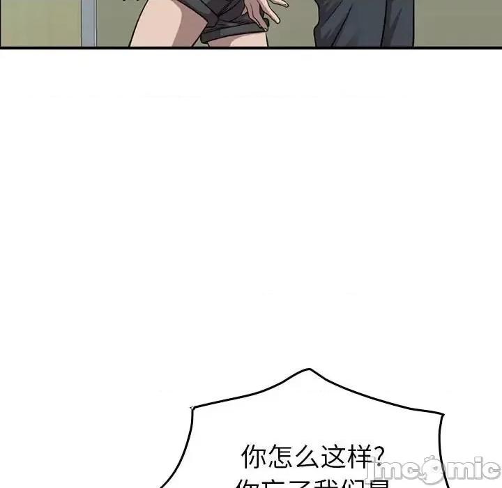 统帅：前传 统帅：前传第 145 话 第125页