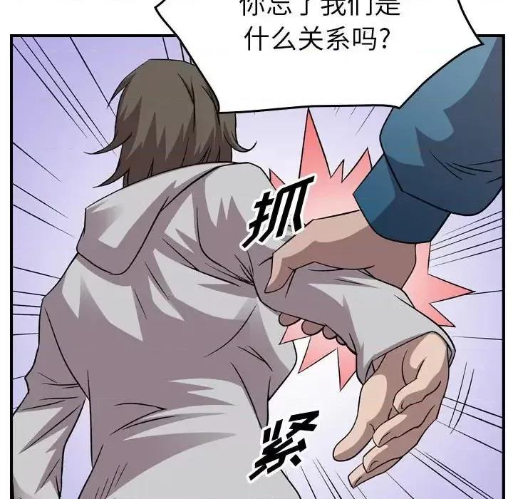 统帅：前传 统帅：前传第 145 话 第126页