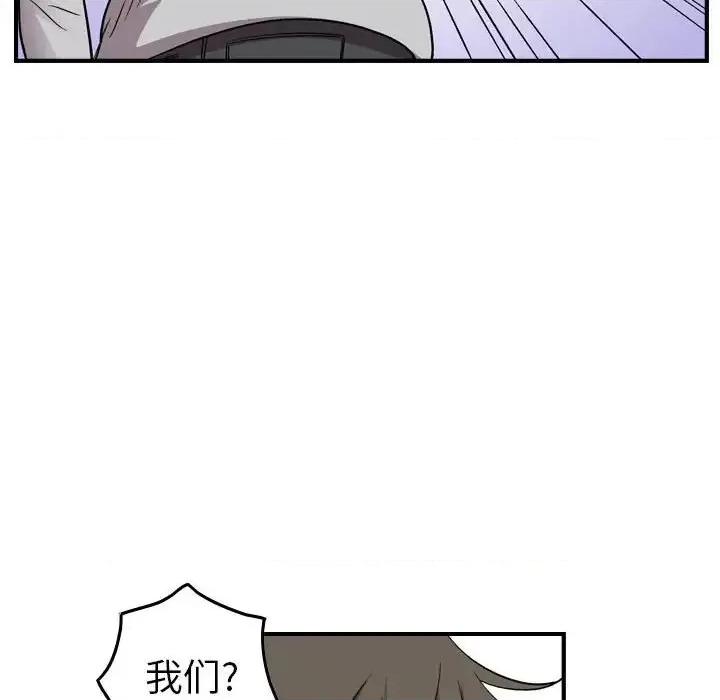 统帅：前传 统帅：前传第 145 话 第127页