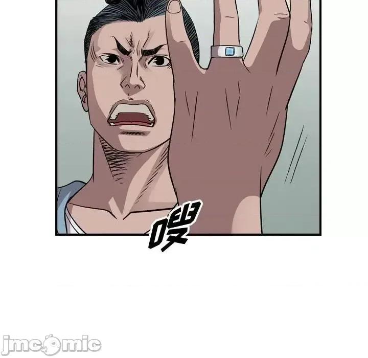 统帅：前传 统帅：前传第 145 话 第130页