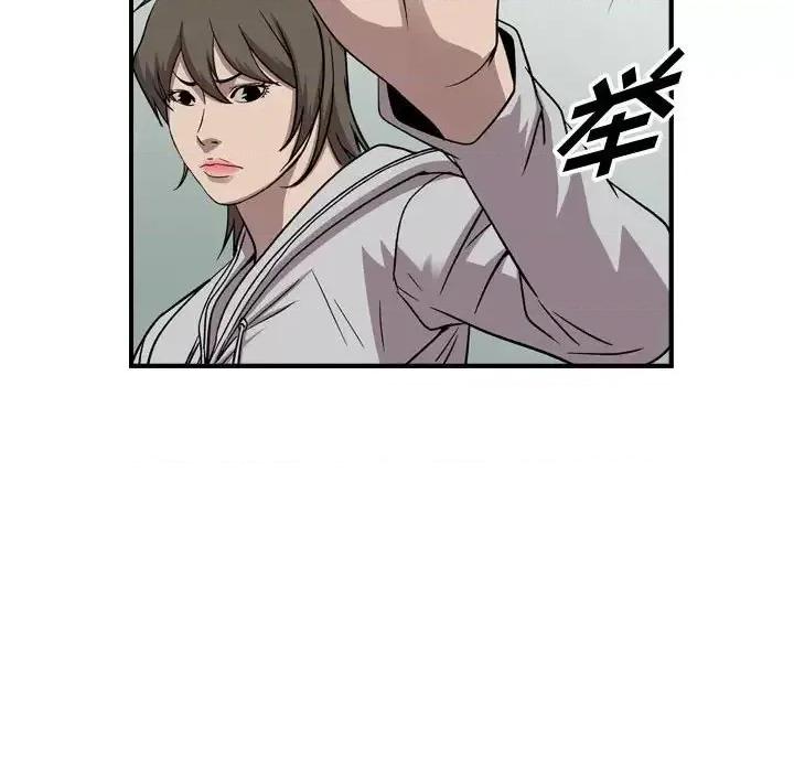 统帅：前传 统帅：前传第 145 话 第132页