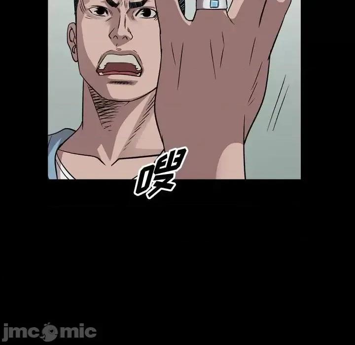 统帅：前传 统帅：前传第 146 话 第5页