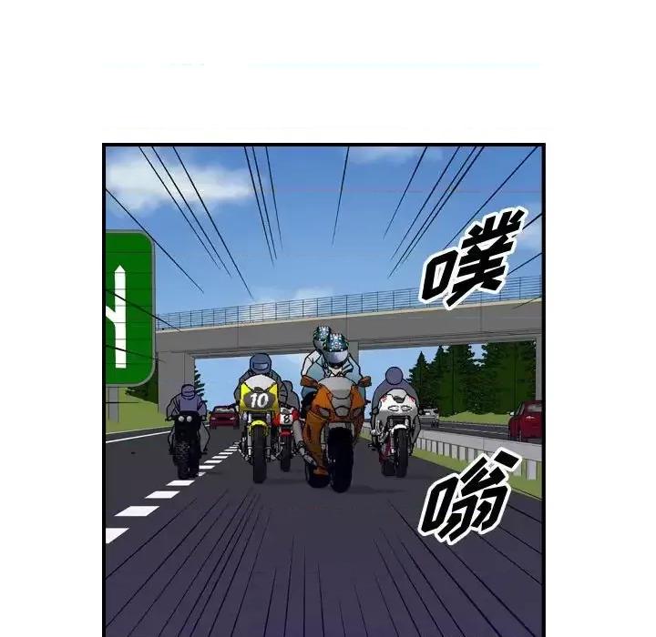 统帅：前传 统帅：前传第 146 话 第13页