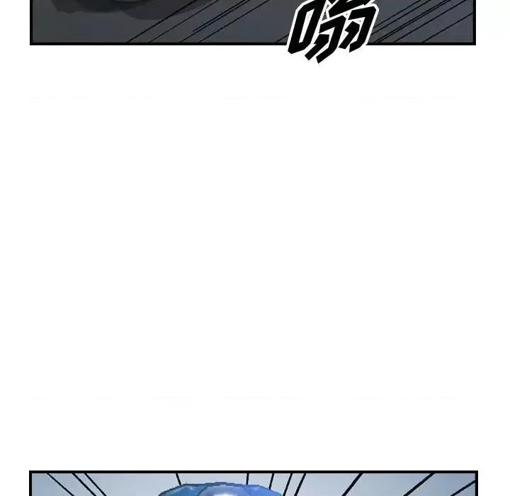 统帅：前传 统帅：前传第 146 话 第16页