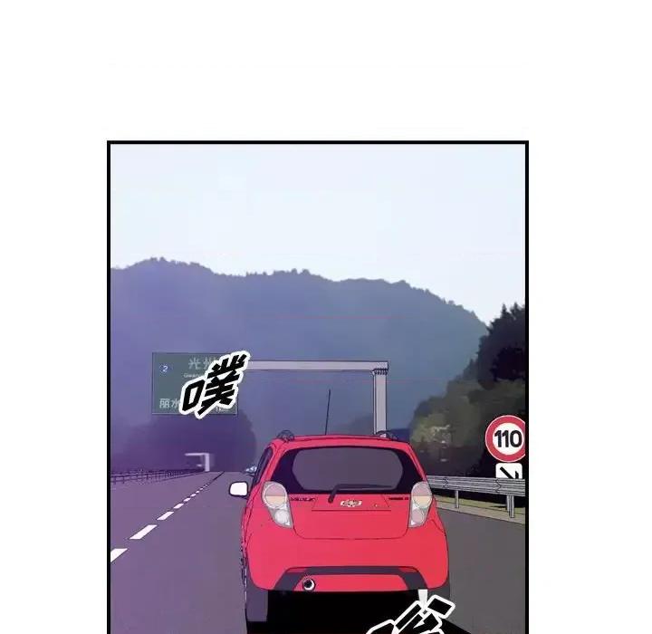 统帅：前传 统帅：前传第 146 话 第23页