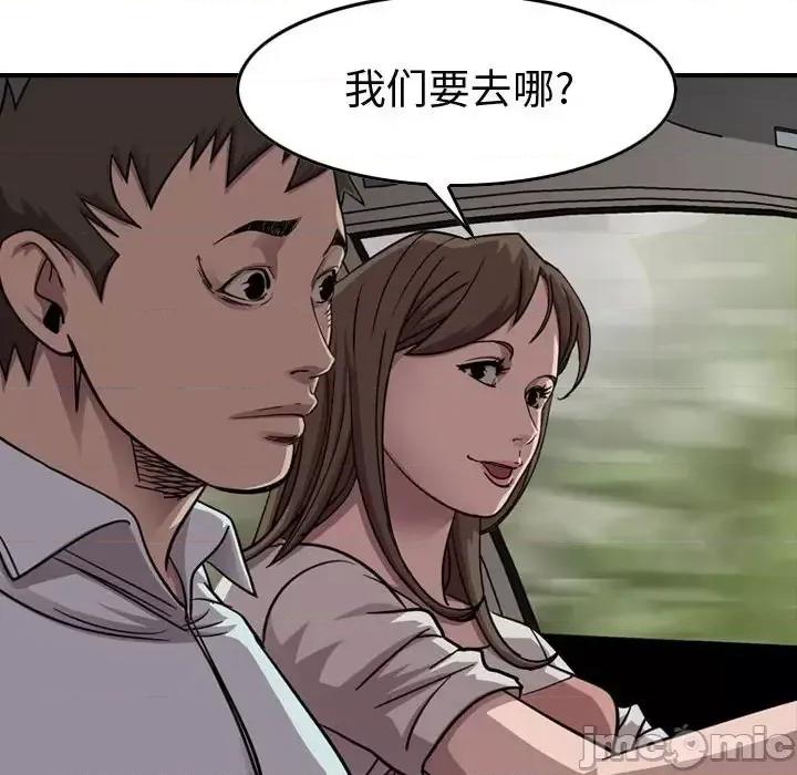 统帅：前传 统帅：前传第 146 话 第25页