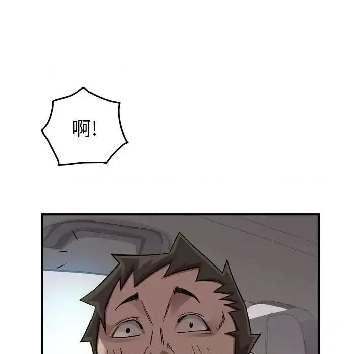统帅：前传 统帅：前传第 146 话 第32页