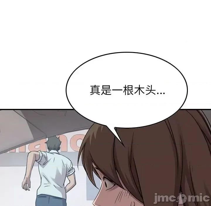 统帅：前传 统帅：前传第 146 话 第40页