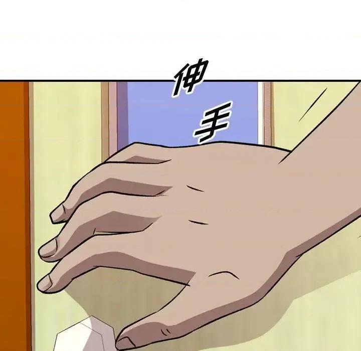 统帅：前传 统帅：前传第 146 话 第49页