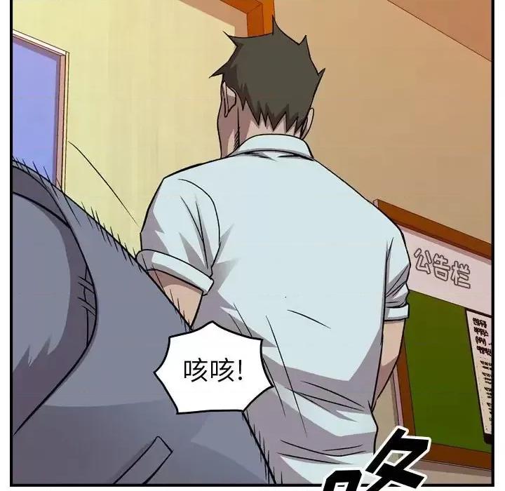 统帅：前传 统帅：前传第 146 话 第64页