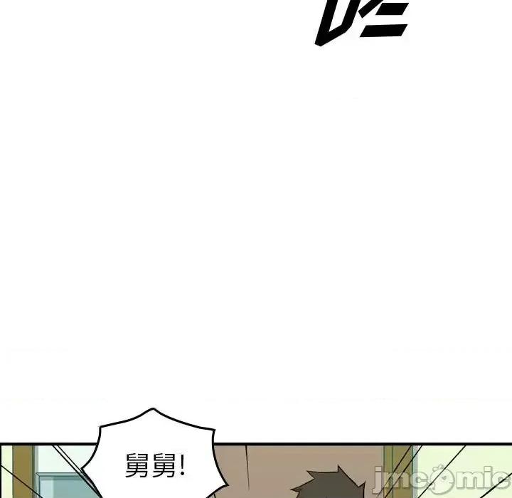 统帅：前传 统帅：前传第 146 话 第65页