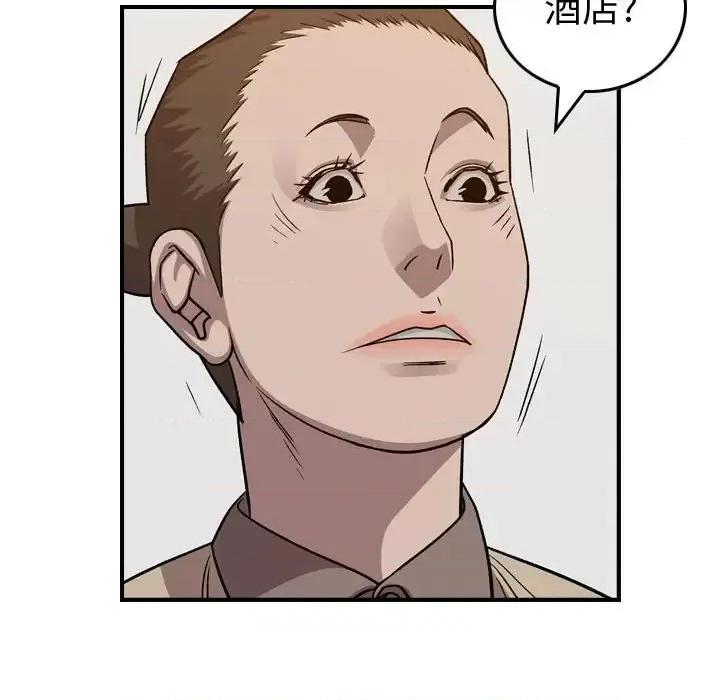 统帅：前传 统帅：前传第 146 话 第104页