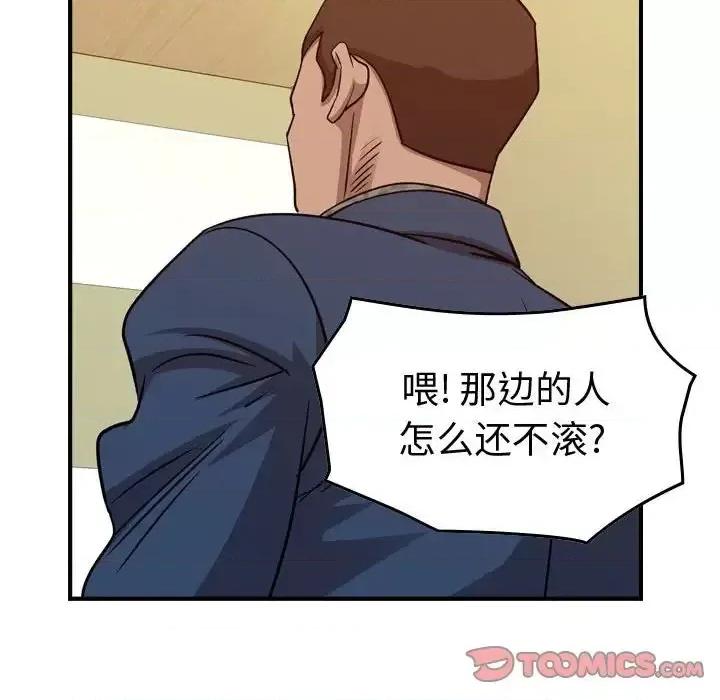 统帅：前传 统帅：前传第 146 话 第117页