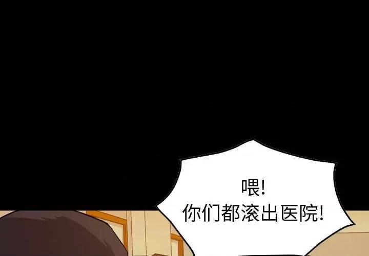 统帅：前传 统帅：前传第 147 话 第1页