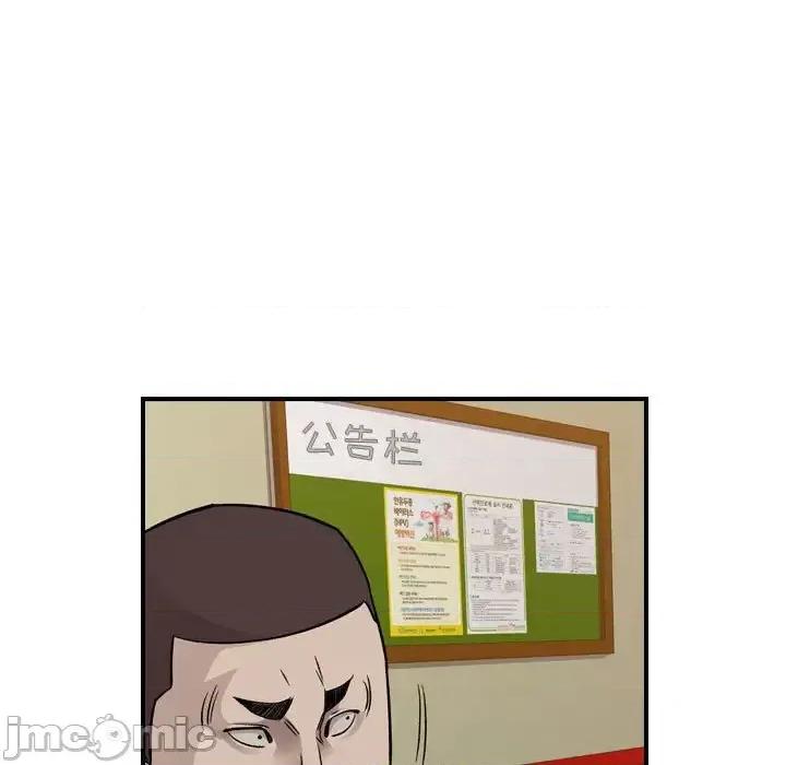 统帅：前传 统帅：前传第 147 话 第85页