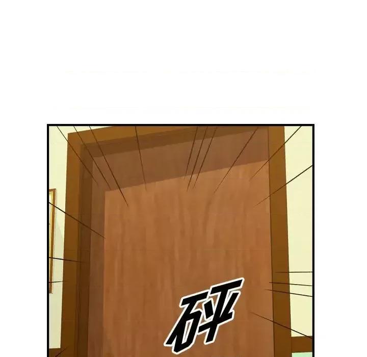 统帅：前传 统帅：前传第 147 话 第119页