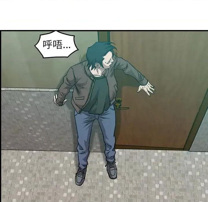 统帅：前传 统帅：前传第 147 话 第121页