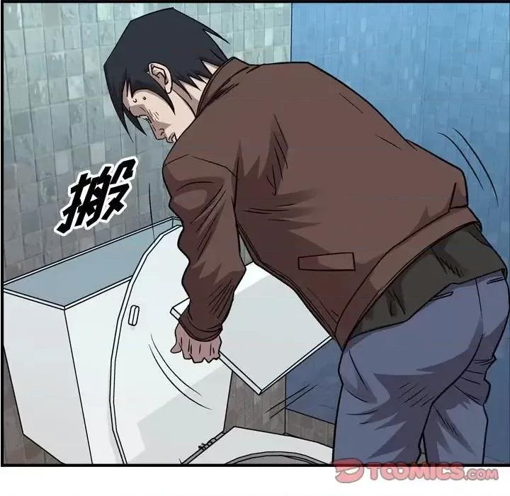 统帅：前传 统帅：前传第 147 话 第123页