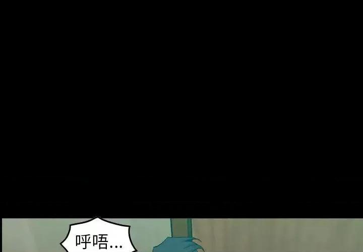 统帅：前传 统帅：前传第 148 话 第1页