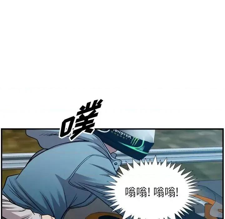 统帅：前传 统帅：前传第 148 话 第16页