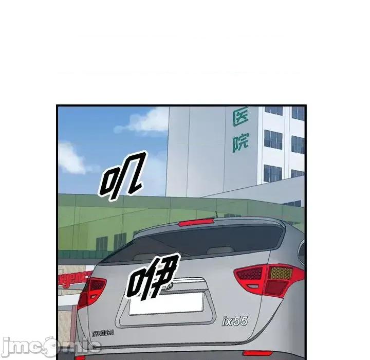 统帅：前传 统帅：前传第 148 话 第30页