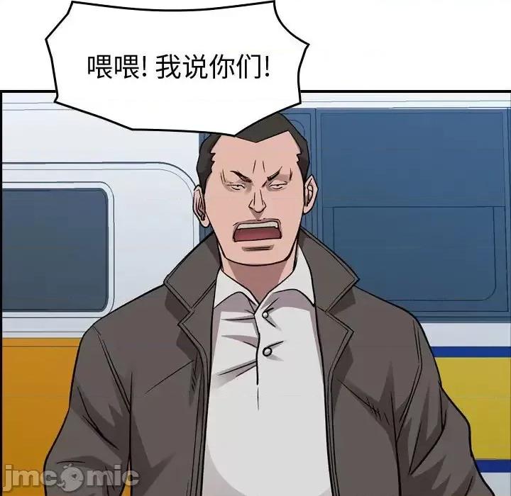 统帅：前传 统帅：前传第 148 话 第40页