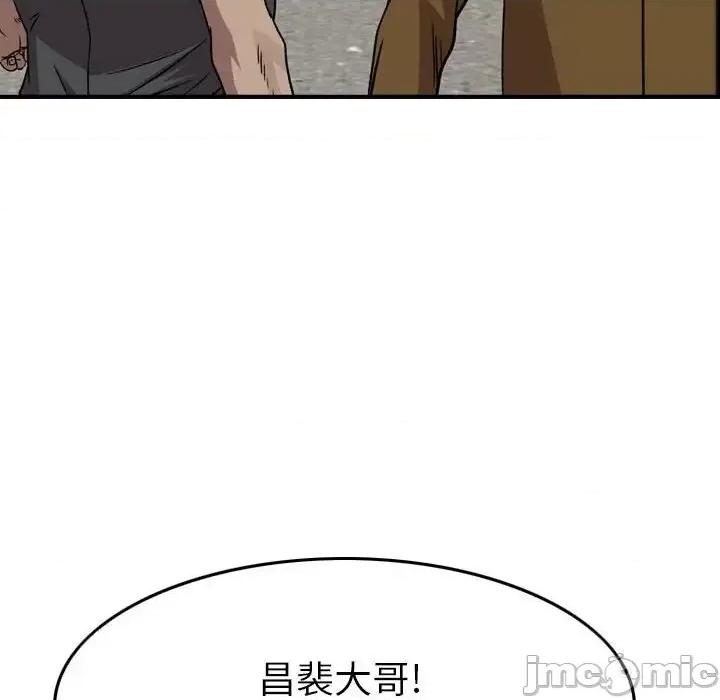 统帅：前传 统帅：前传第 148 话 第60页