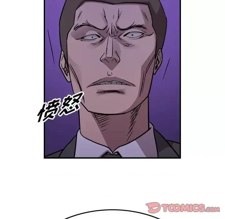 统帅：前传 统帅：前传第 148 话 第63页